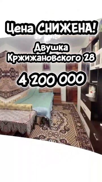 ⚡️⚡️СНИЖЕНИЕ ЦЕНЫ ❗️⚡️⚡️ смотреть онлайн