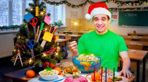 КОРОЧЕ ГОВОРЯ, ВСТРЕТИЛ НОВЫЙ ГОД В ШКОЛЕ ( OneTwo)