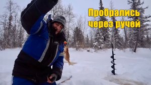 И такая рыбалка бывает на Ямале. Зимняя рыбалка 2021.