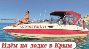 На Лодке до Черного МОРЯ! 3000 км ПО ВОДЕ! Большой Южный Поход. Часть 1 (2022)