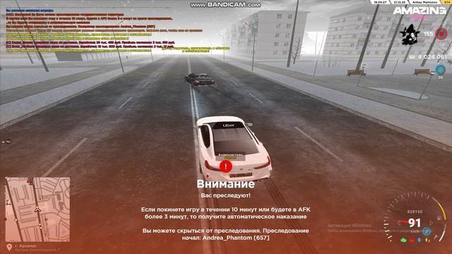 bandicam 2025-12-21 20-33-15-296 смотреть онлайн