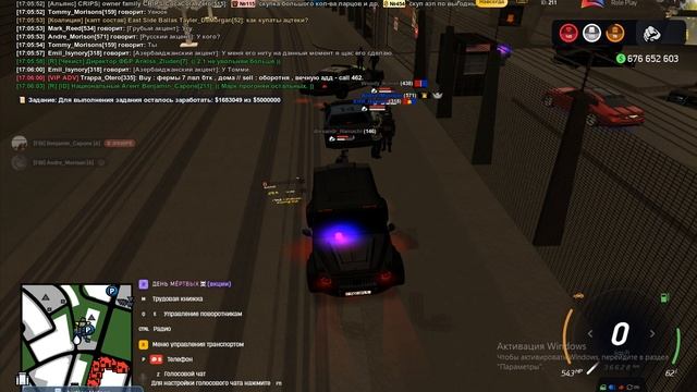 Grand Theft Auto San Andreas 2025.12.21 - 16.59.30.02 смотреть онлайн