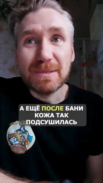 отзыв масло боли в спине плече варикоз сухость кожи Igor Golubev