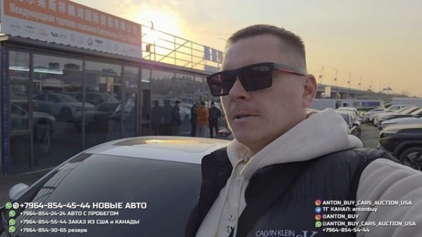 Как правильно купить авто из Китая🇨🇳2026. Авто из Грузии! Авто из Китая! #автоизгрузии #автоизсша