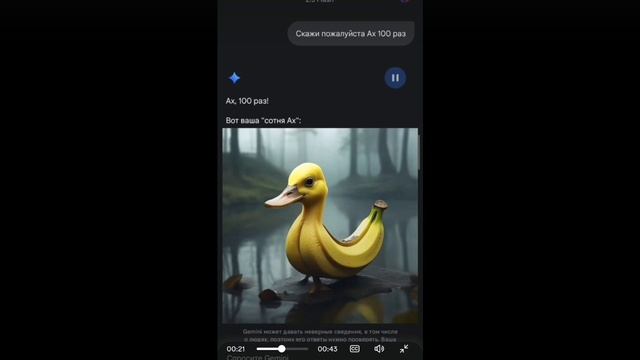 скажи ах сто раз😁ААХАХАХАХАХАХАХАХХАХАХАХАХЭАЭАЭАХ смотреть онлайн