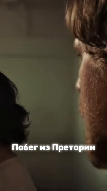 Подборка триллеров