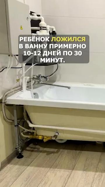 Отзыв про ванны Руслан