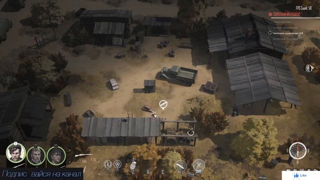 Partisans 1941 №1 "Вылазка" #partisans1941 #gaming #lexplay #lexscooper смотреть онлайн