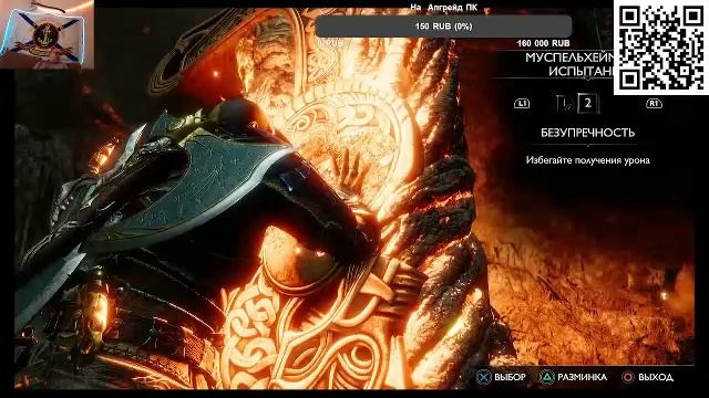 God Of War Ragnarok смотреть онлайн