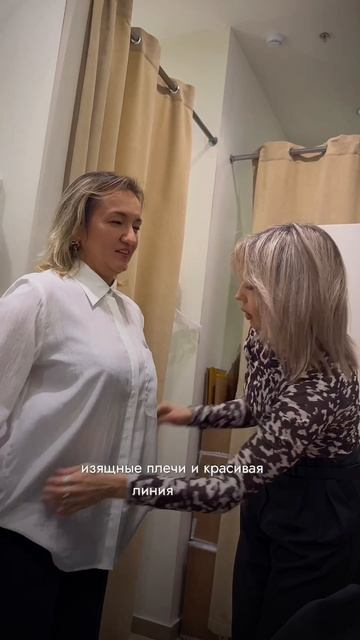 Где-то не садилось,
где-то не совпадало по ощущению,
где-то было «не про неё»