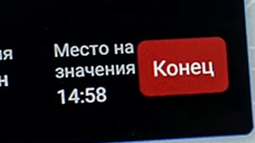 УЖАСЫ РУСИФИКАЦИИ КИТАЙСКИХ МАШИН Ч.2 смотреть онлайн