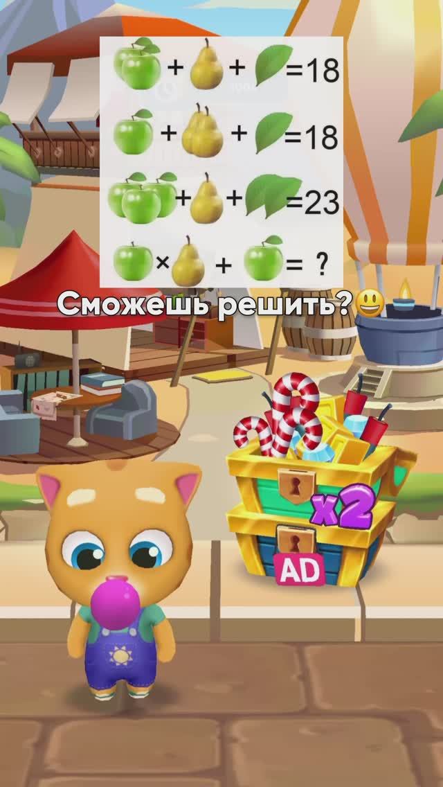 Кто разгадал?🤔 #ВидеоИгры