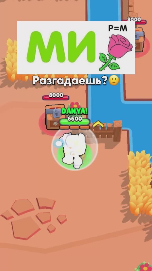 У вас получилось решить?😜 #ВидеоИгры