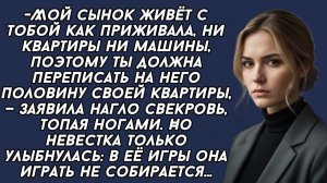 Истории из жизни|Ты должна переписать|Аудио рассказы|Аудиокниги слушать онлайн|Жизненные истории