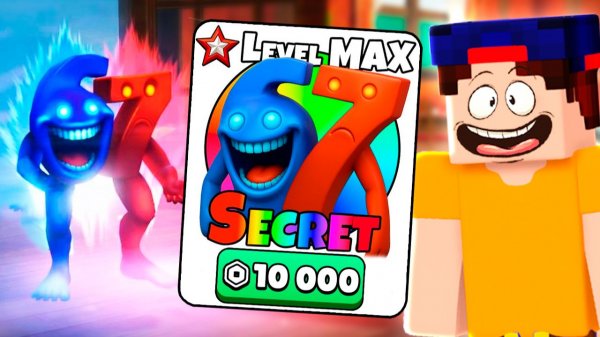 Потратил 10к РОБУКСОВ на СЕКРЕТКУ в Эволюции Брейнрот в РОБЛОКС! НЕ КЛИКБЕЙТ