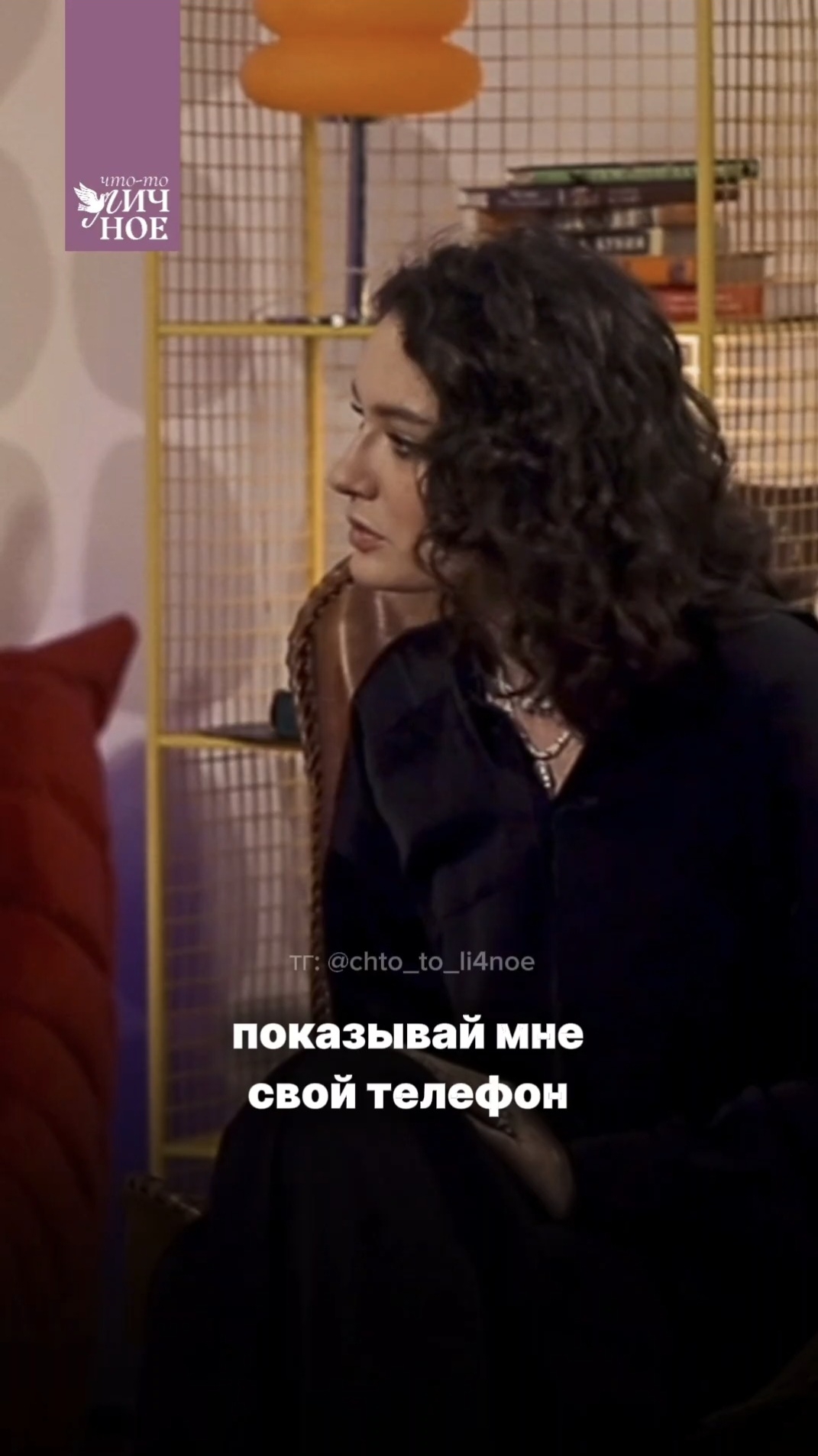 Муж не должен «обслуживать твои страхи» | Мария Михалкова-Кончаловская | Личный #подкаст смотреть онлайн