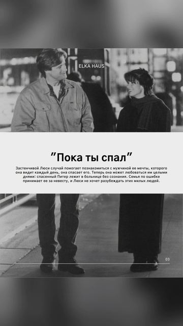 Фильмы, создающие волшебство✨ #фильм #обзор #кино #подборка смотреть онлайн