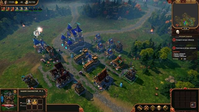 Lessaria прохождение серия 10 смотреть онлайн