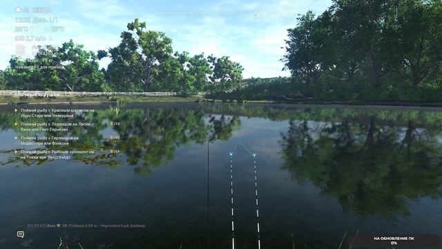 Fishing Planet смотрим что тут