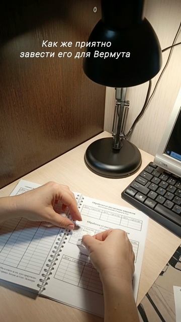 Наконец-то распечатала фото для дневника Вермута. смотреть онлайн