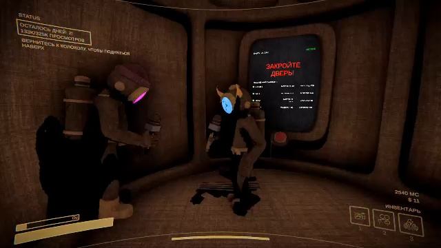 В поисках инопланетных новостей смотреть онлайн