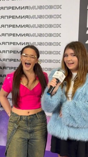 Была на премии