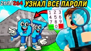 НАЙДИ БРЕЙНРОТ 🔥Как УЗНАТЬ Любой КОД и Открыть СКРЫТЫХ Брейнротов в Find the Brainrot Roblox