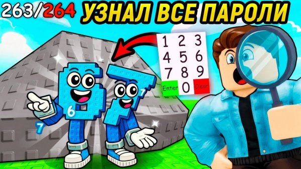 НАЙДИ БРЕЙНРОТ 🔥Как УЗНАТЬ Любой КОД и Открыть СКРЫТЫХ Брейнротов в Find the Brainrot Roblox