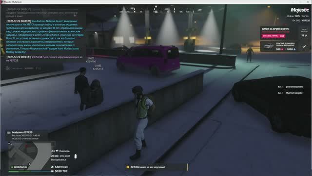 злоупотребление госс