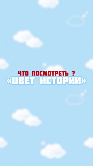 Что посмотреть после тренировки ?