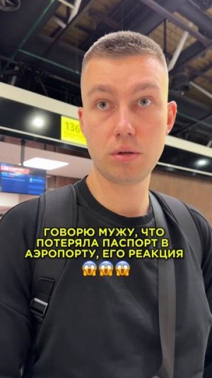 Теперь нас ждёт просмотр…