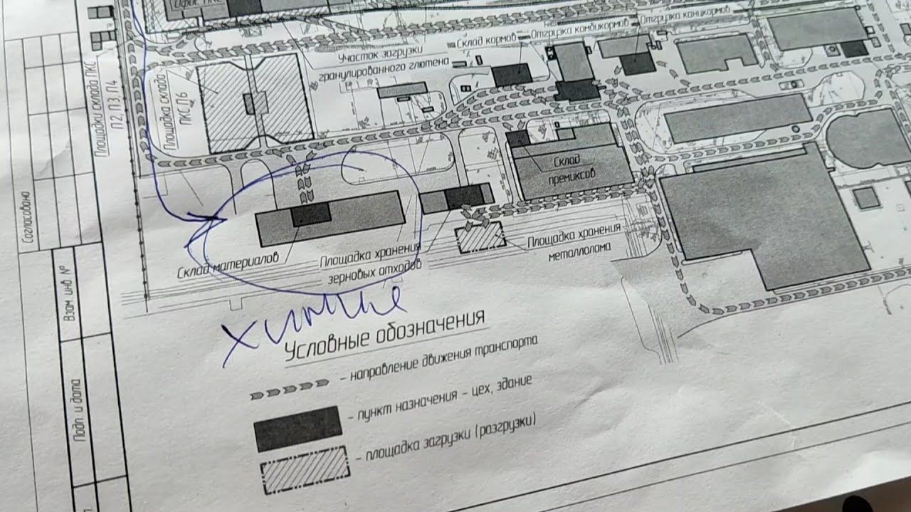 [411] Наглость логистов ｜ Каргилл- погрузка крахмалом