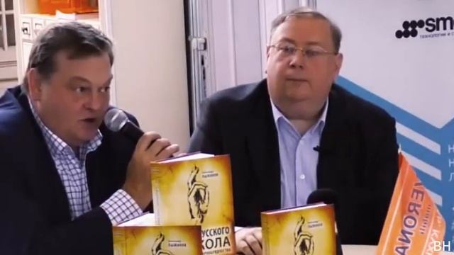 Александр Пыжиков. Православие как народное верование. Корни психологии русского народа. смотреть онлайн