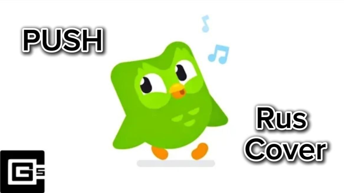 Duolingo-Push (Rus Cover)