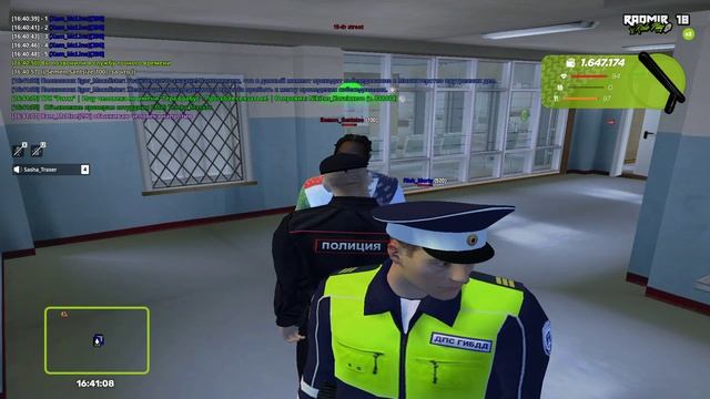 уход от рп смотреть онлайн
