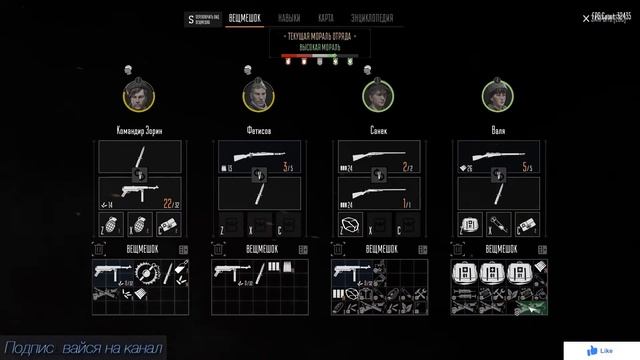Partisans 1941 №2 "Своих не бросаем" #partisans1941 #gaming #lexplay #lexscooper смотреть онлайн
