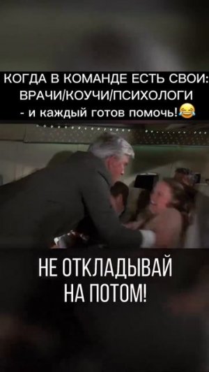 Прекрасно себя чувствую