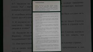 Коран сура 89 Аль-Фаджр Заря перевод Аль-мунтахаб