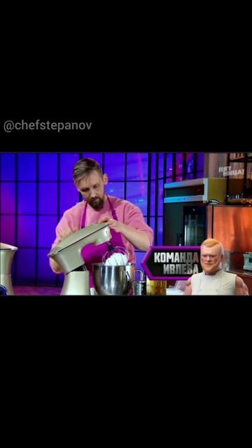 Наполеоно-Павловна это просто шедевр. Мне кажется нужно патентовать. #шефстепанов #еда #кулинария # смотреть онлайн