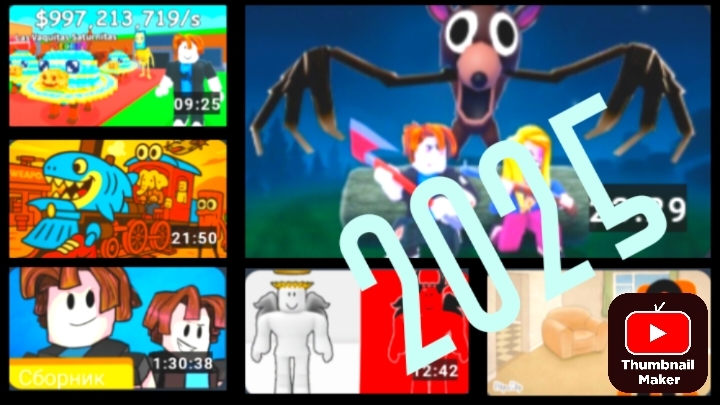 Сборник всех видео за 2025 год смотреть онлайн