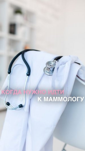 Девушки, информация для вас! ❤️🫶🏻