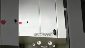 жосткии́ удар колбасой