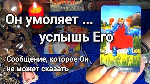 Он молчит.. но душа кричит❗что он хочет сказать...🎄🧿 смотреть онлайн