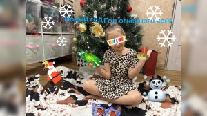 Новогодняя Распаковочка ☃️🐴🐎🎄