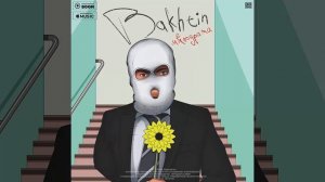 Bakhtin Мелодрама