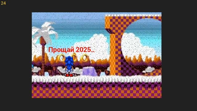 Конец 2025 смотреть онлайн