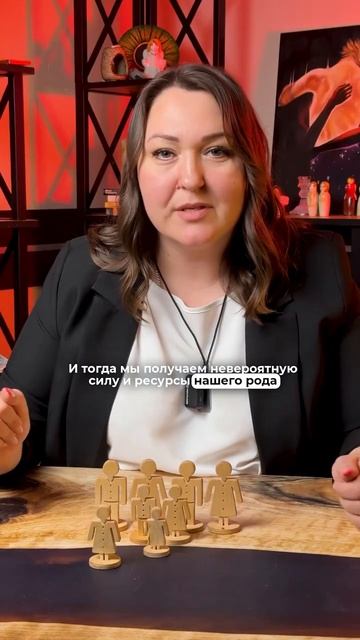Задаёшься вопросом: «Зачем работать с Родом?» 🤍 смотреть онлайн