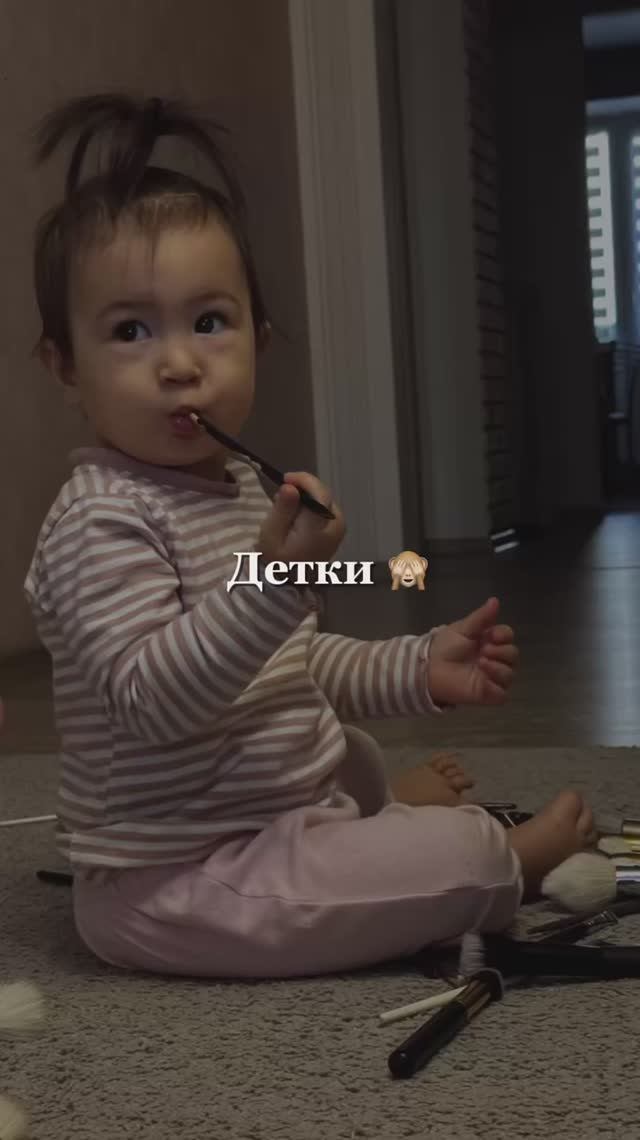 Детки 🙈 смотреть онлайн