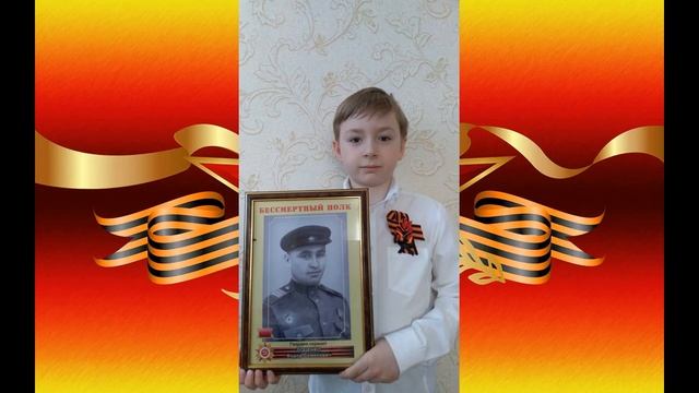 Бессмертный полк. Часть первая. смотреть онлайн