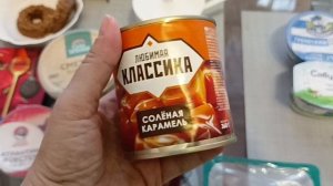 Закупка продуктов. Декабрь 😉